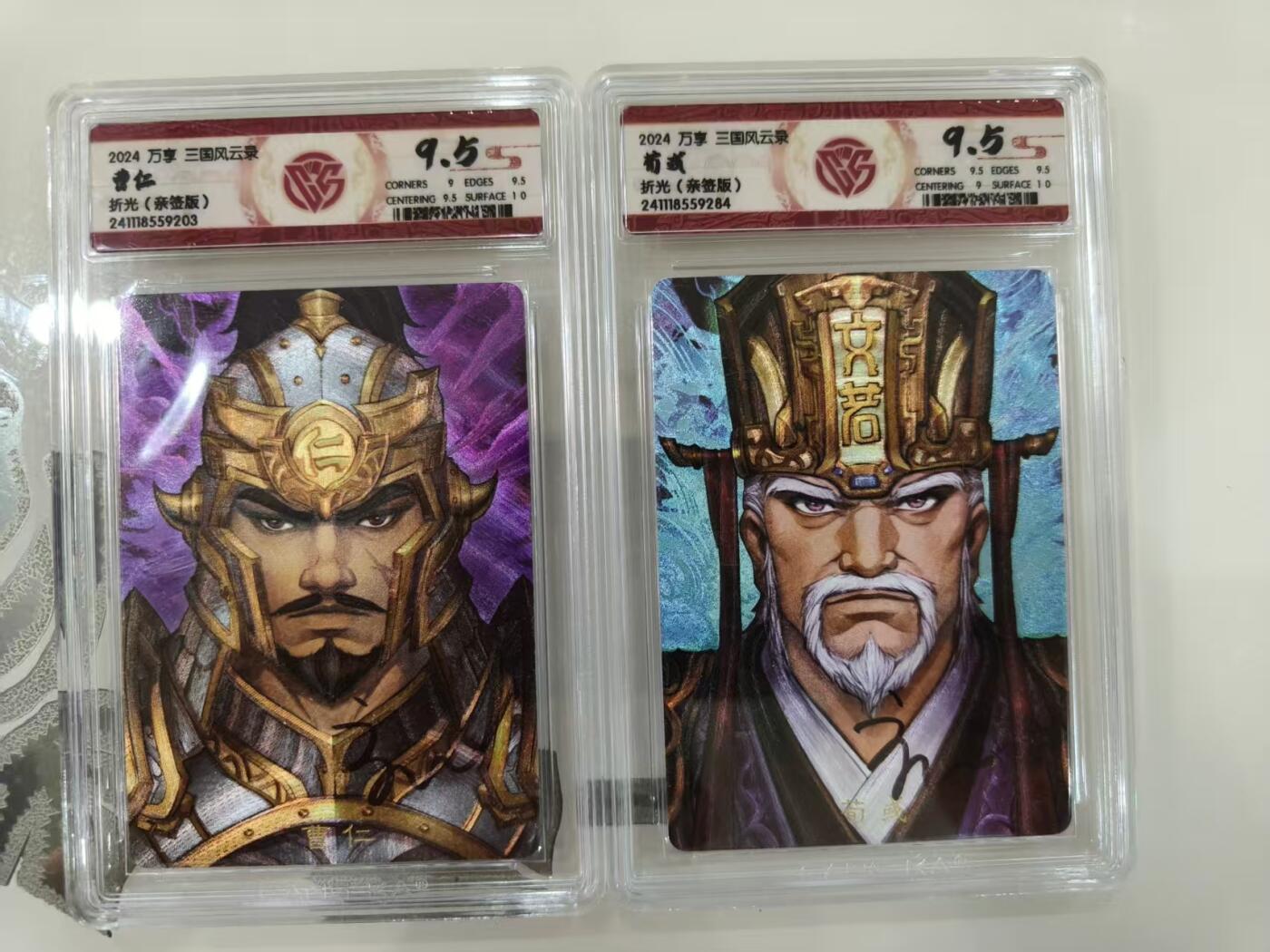 寸草不生拍卖 第十四期 