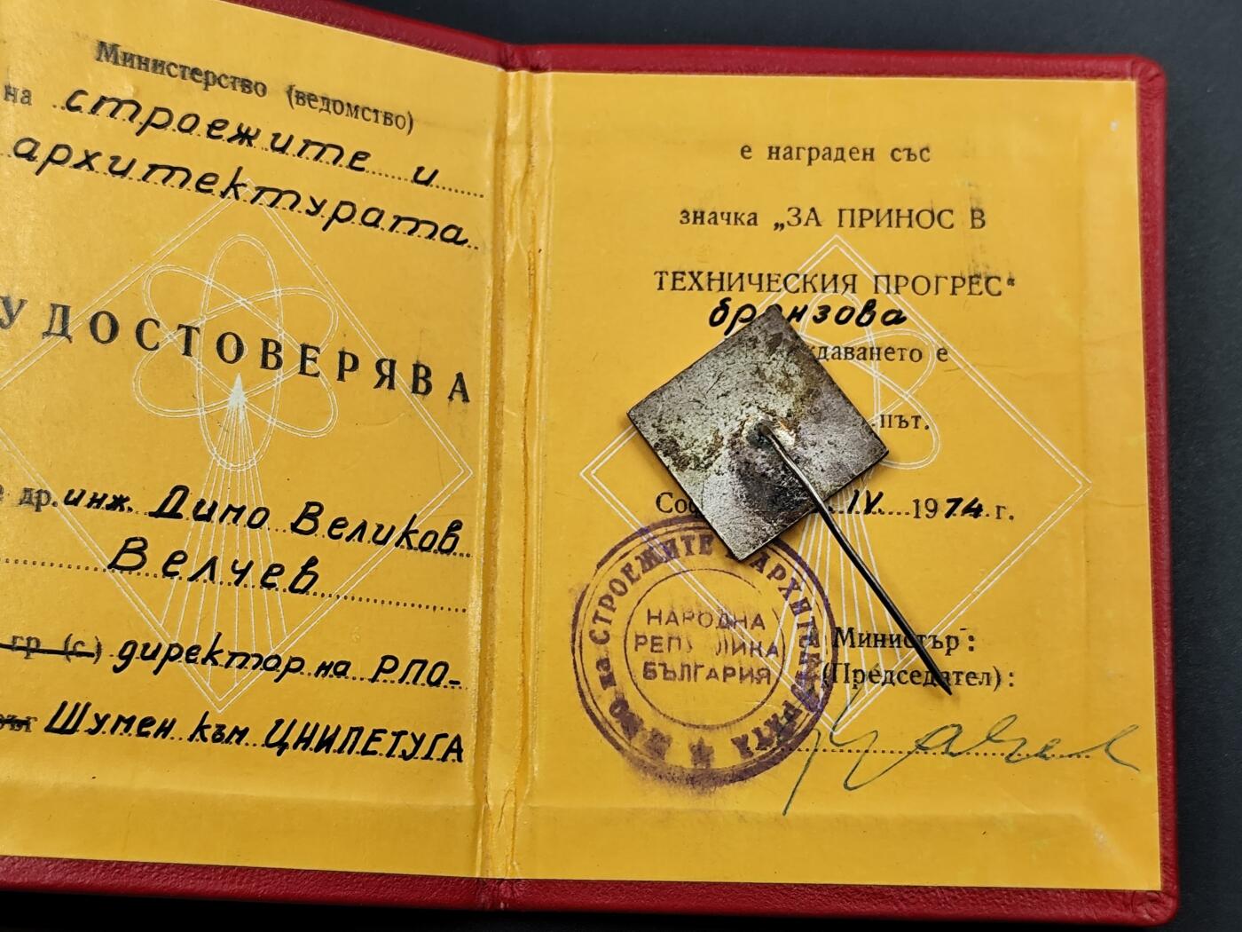 11月13日奖章钱币专场（今晚继续更新）