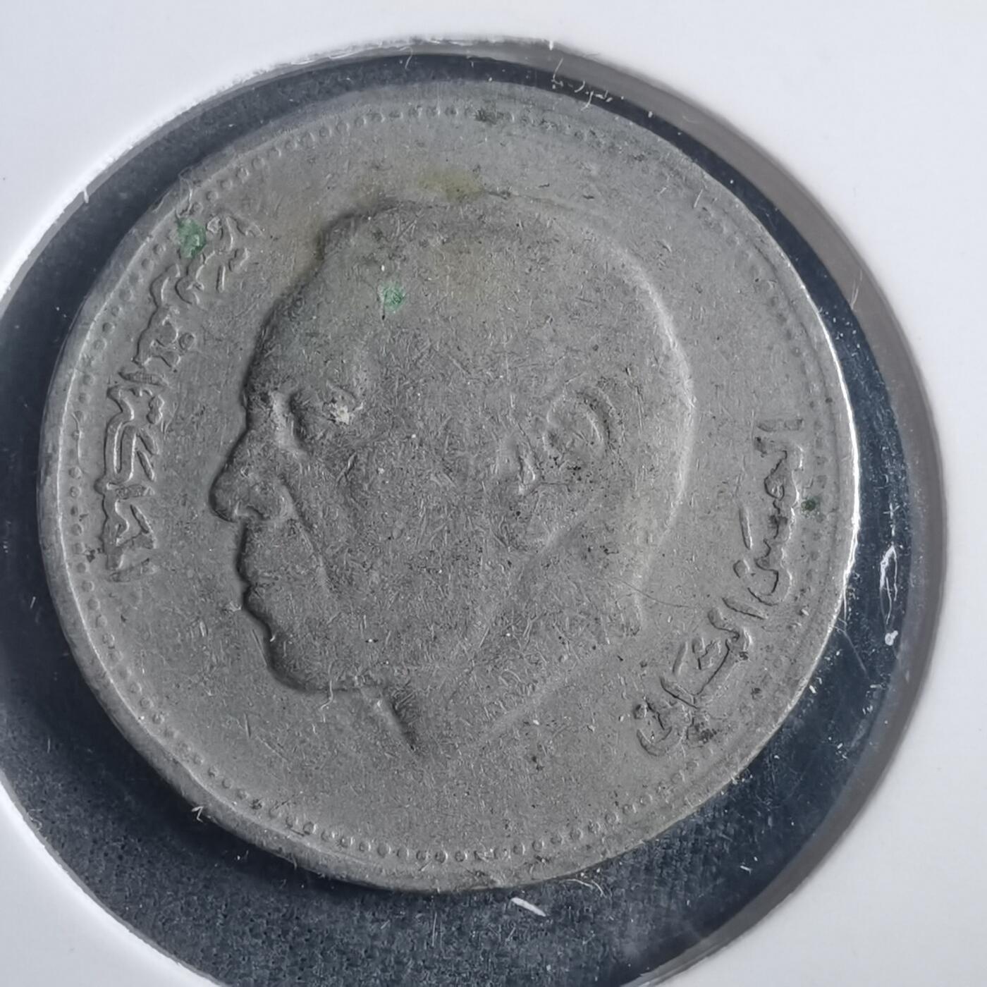 沼泽如烟--第904场 摩洛哥1987年1迪拉姆