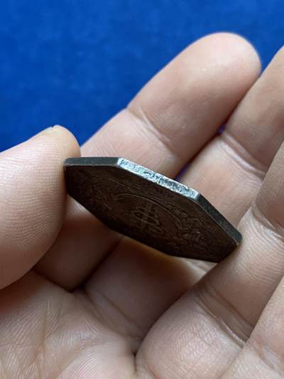 《竞宝斋》第438场 周日，周一，周二 3场连拍 （全场包邮） 1848法国昂古莱姆国家银行八角银代币 手指银标 12.4克 30.8mm