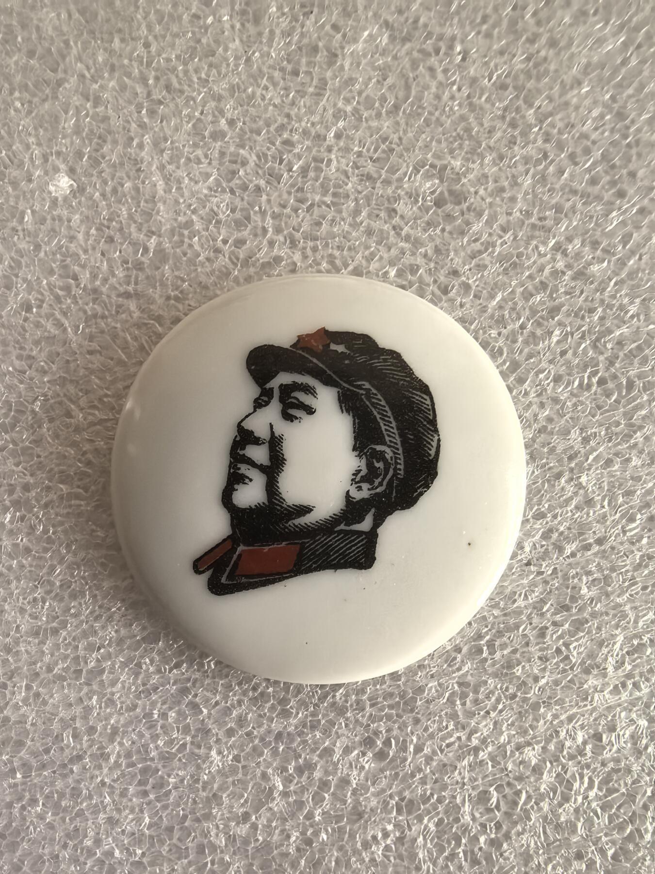 红色像章专场.包老包真.文革时期.实图拍摄.特价惠友