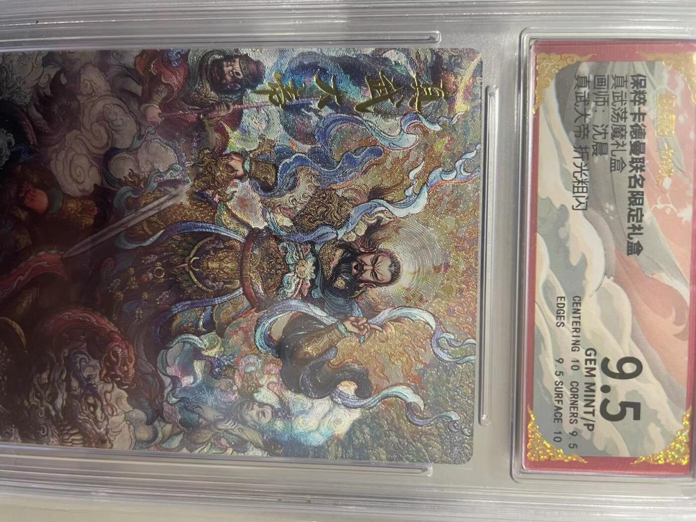 寸草不生拍卖 第十四期 