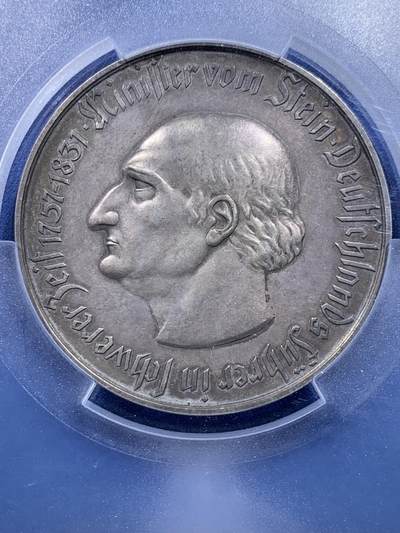 《竞宝斋》第438场 周日，周一，周二 3场连拍 （全场包邮） PCGS MS62 1923年德国威斯特法伦一万亿马克大马币 世界上面值最大的硬币