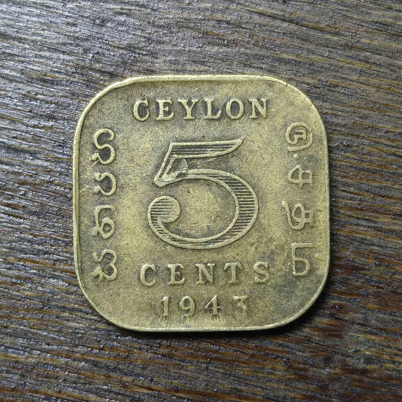 【铜匠收藏】★第132场★散币场，无佣金，30包邮。不满30元，支付5元运费。《接受代拍 代送NGC评级》