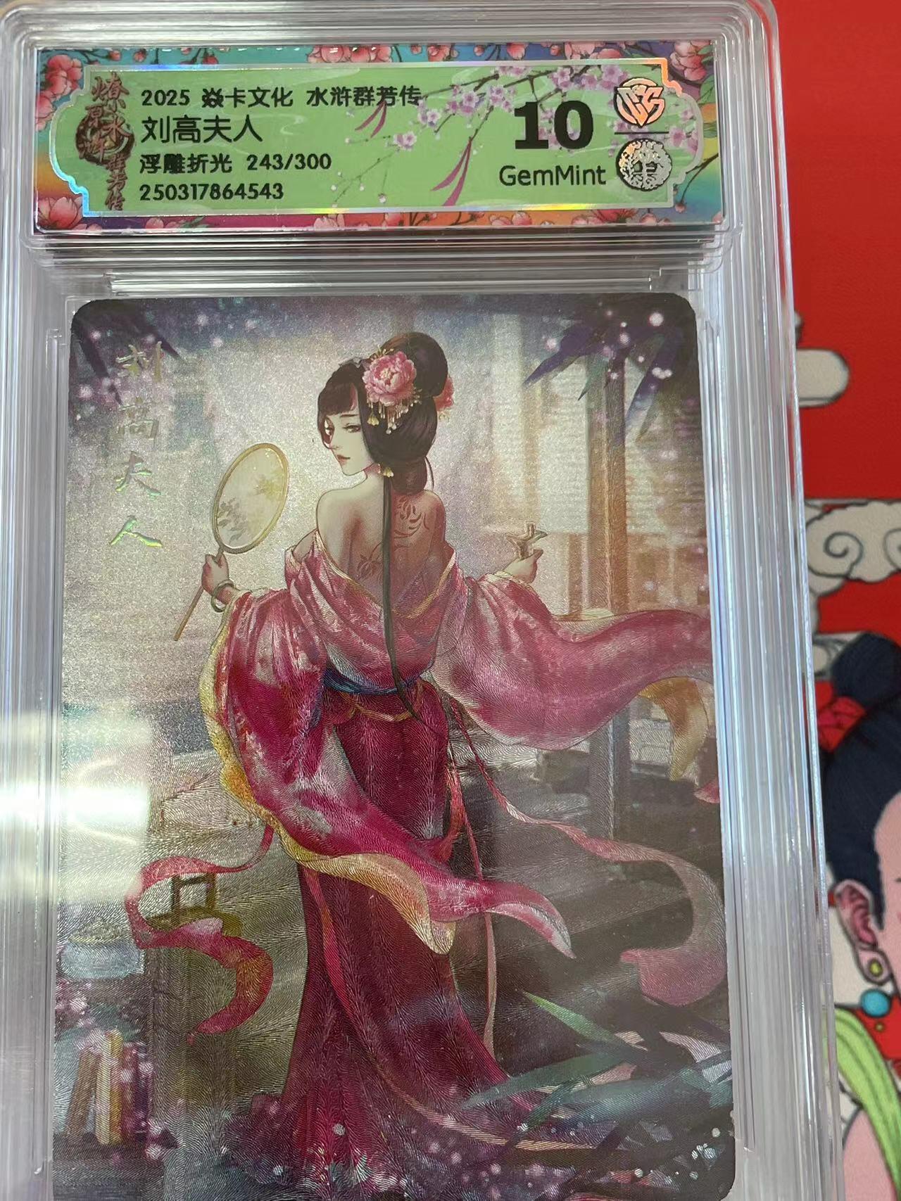 寸草不生拍卖 第十四期 