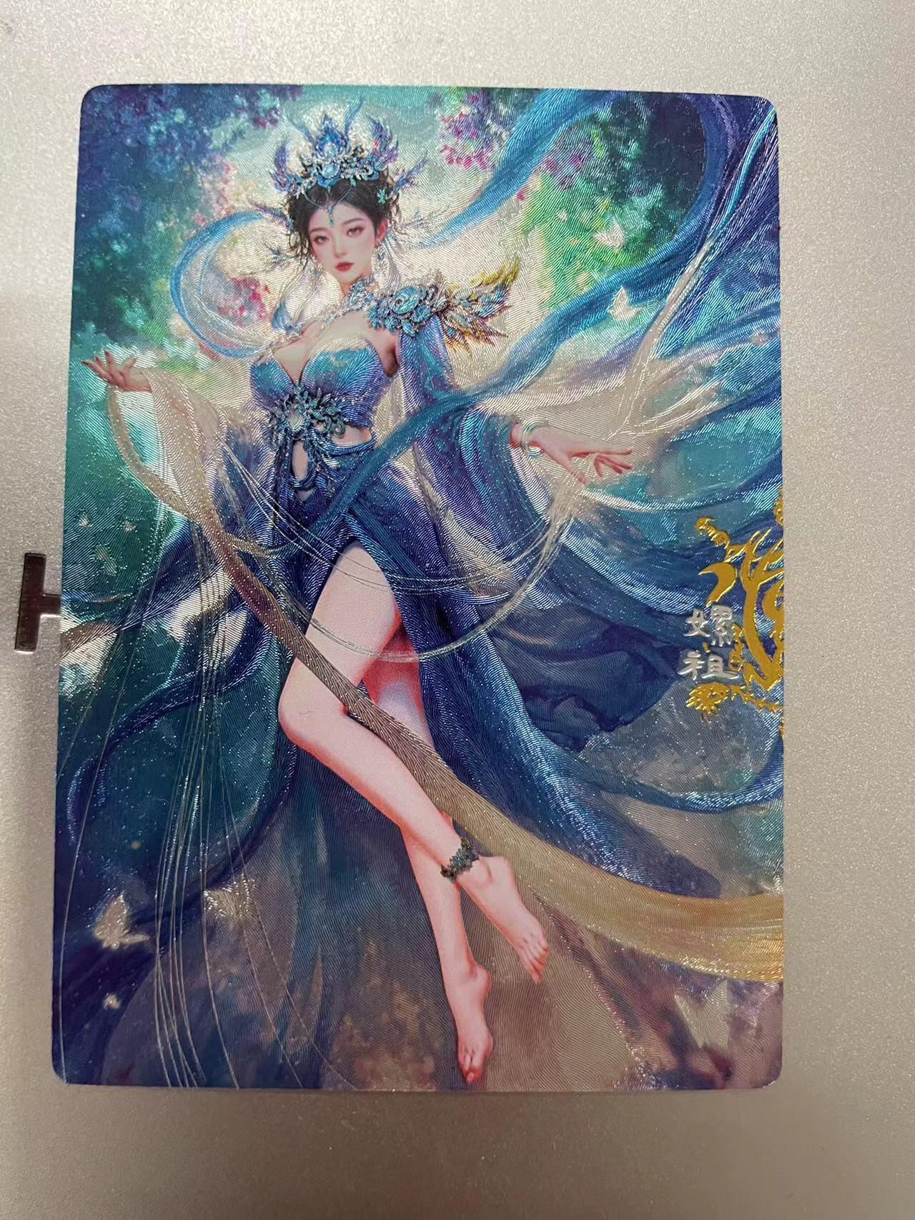 寸草不生拍卖 第十四期 