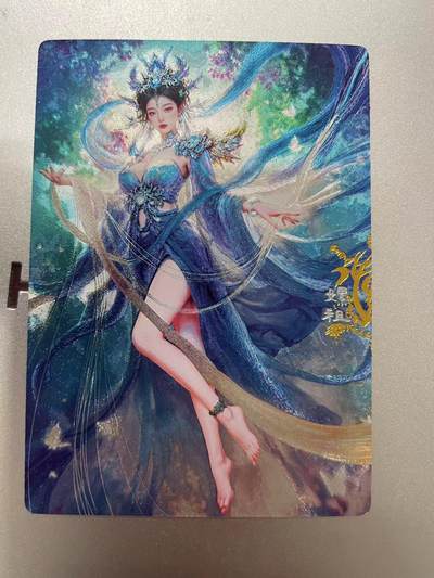 寸草不生拍卖 第十四期  - 奇点卡牌  宗rich 嫘祖 粗闪