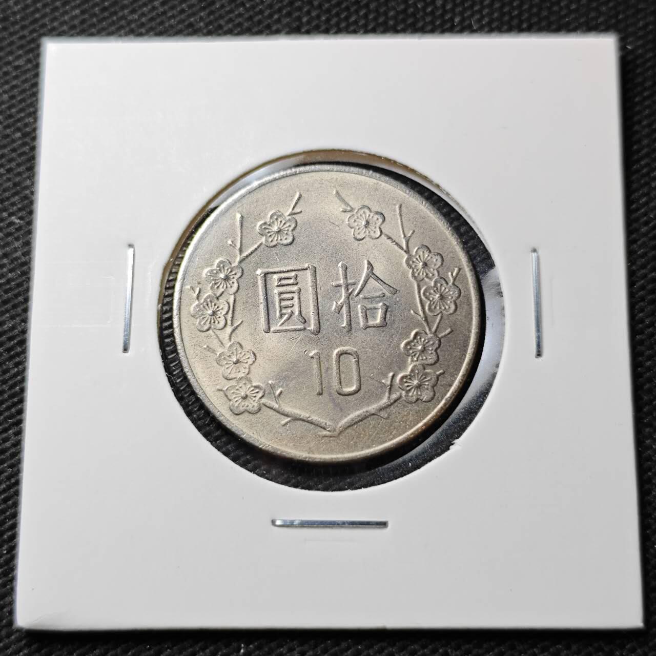 KK钱币收藏小铺  第372场  2月预留时间 周末发货