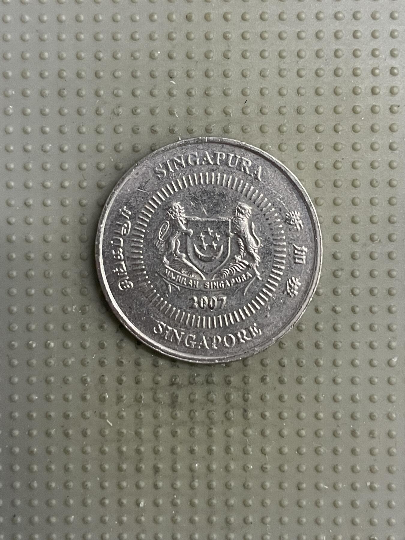 2025年第118场各国散币拍卖（总第118场） 新加坡2007年50分