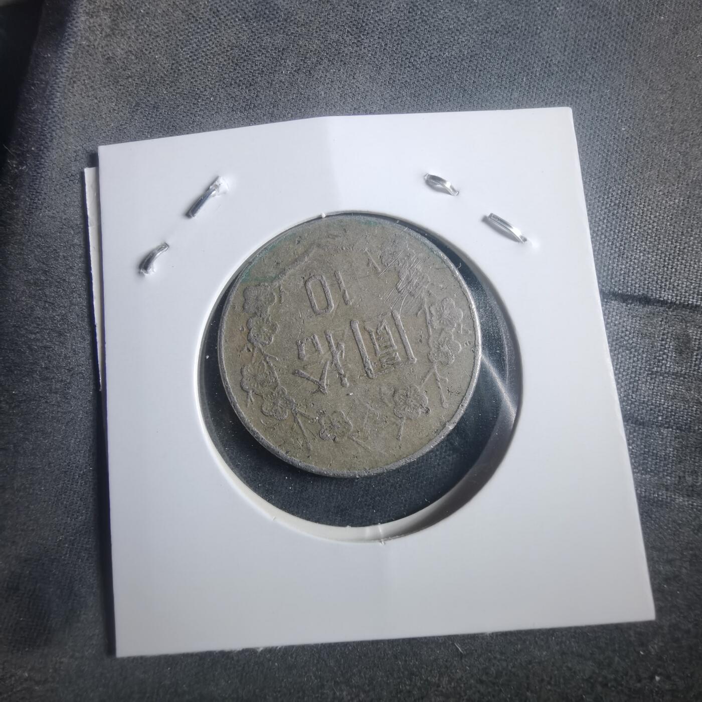 沼泽如烟--第904场