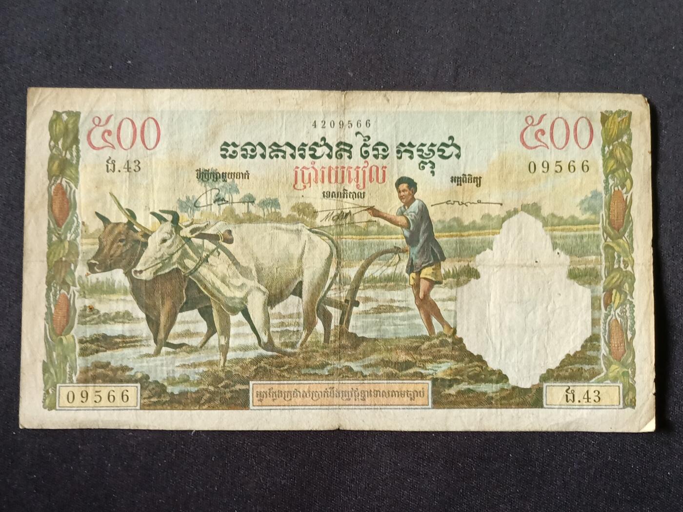 【游宝拍卖】乙巳蛇年87期 佣金1+6%