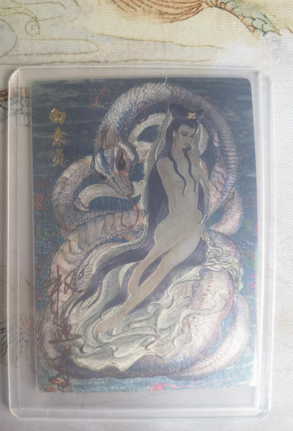 奇趣收藏卡牌拍卖第25场