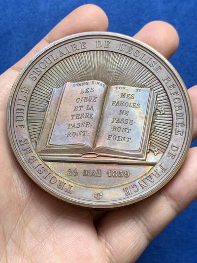 《竞宝斋》第438场 周日，周一，周二 3场连拍 （全场包邮） 1859年纪念法国宗教改革三百周年庆典大铜章 双面高浮雕 原铸 好品 手指铜标 147.4克 68.2mm