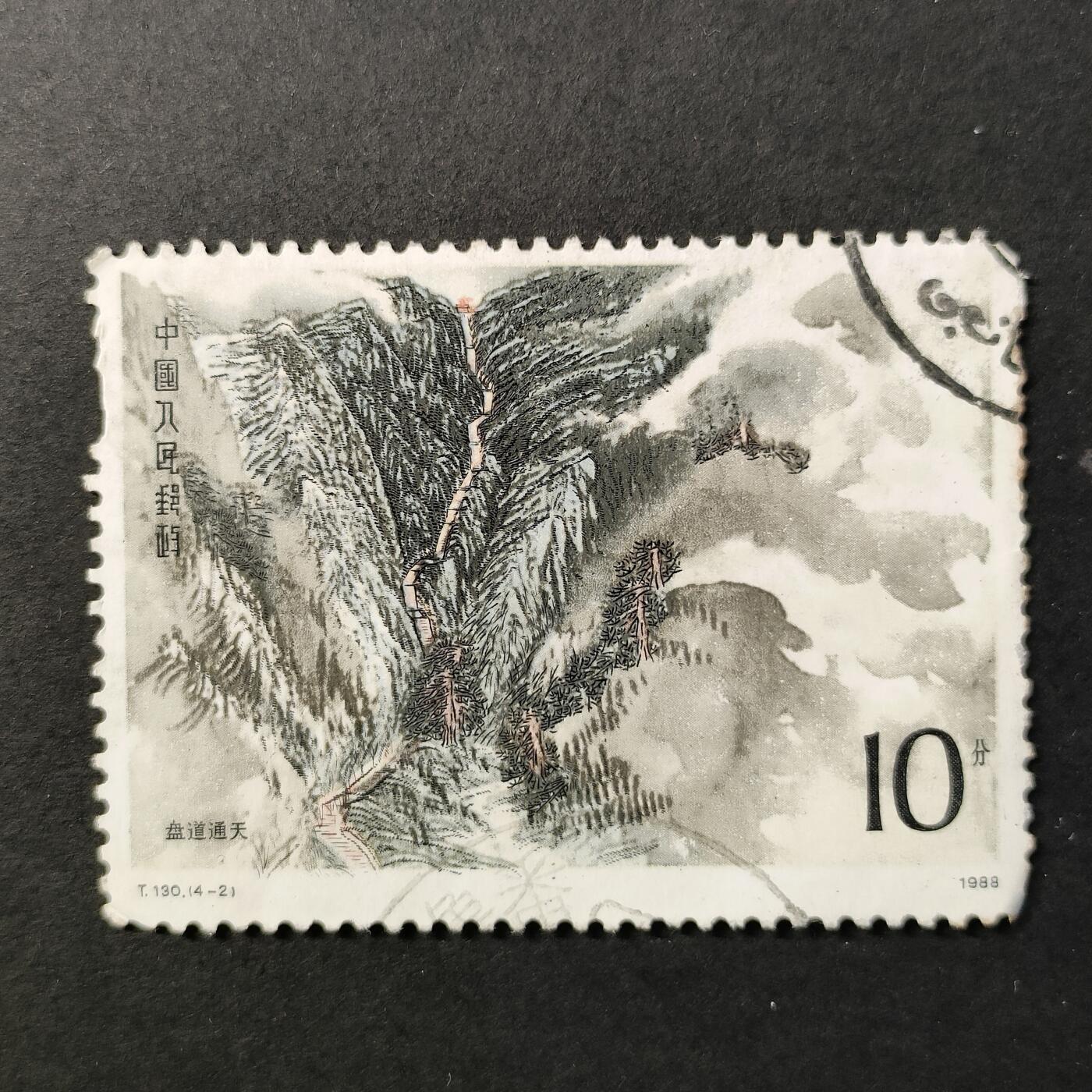 嘉禾收藏    【第381期】            无佣金、可寄存、满30元包邮 中国🇨🇳