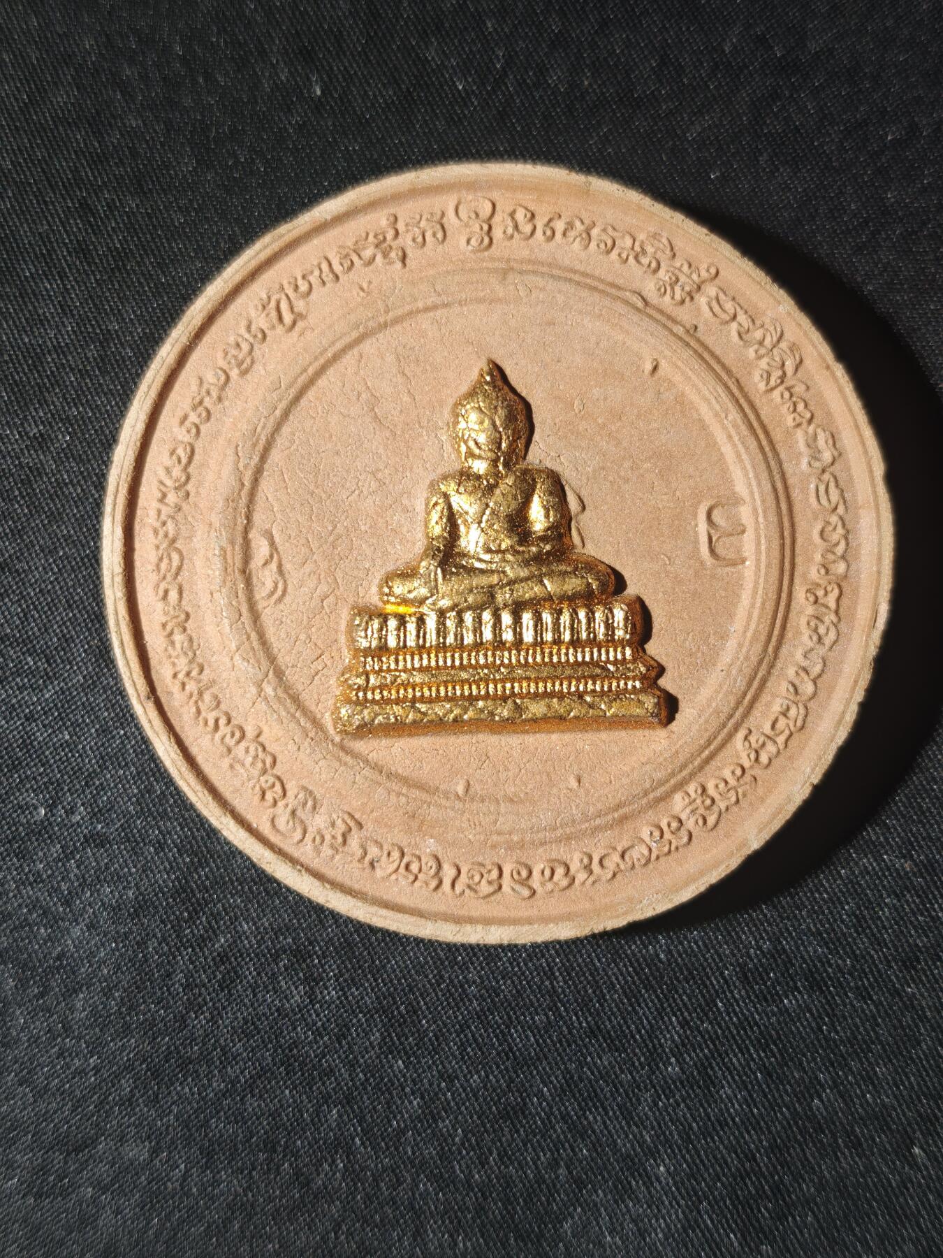 86期回流戒指饰品杂件纪念章丝路钱币专场 佛牌