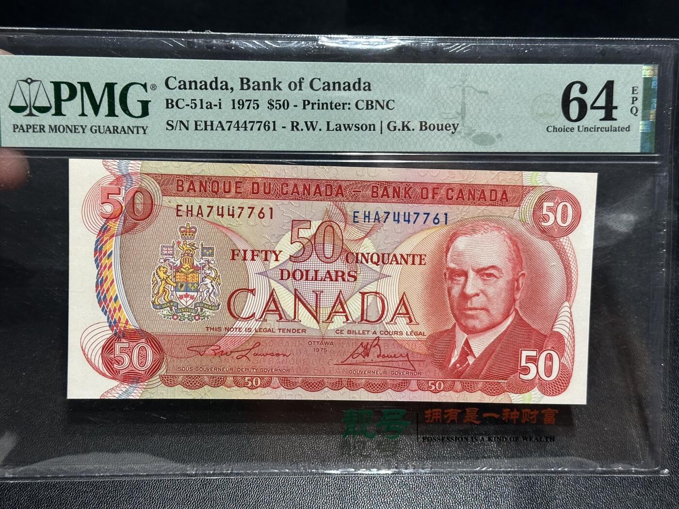 《外钞收藏家》第五百八十五期（精品场）（本平台长期征集拍品、欢迎藏友们联系合作）