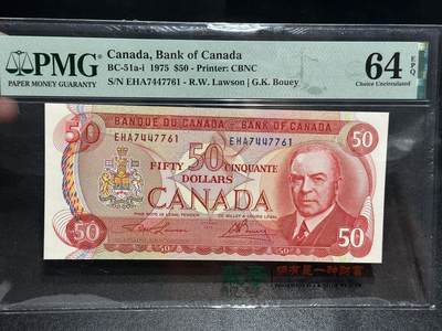 《外钞收藏家》第五百八十五期（精品场）（本平台长期征集拍品、欢迎藏友们联系合作） - 加拿大1975年50元PMG64EPQ（背面十经典皇家骑警）