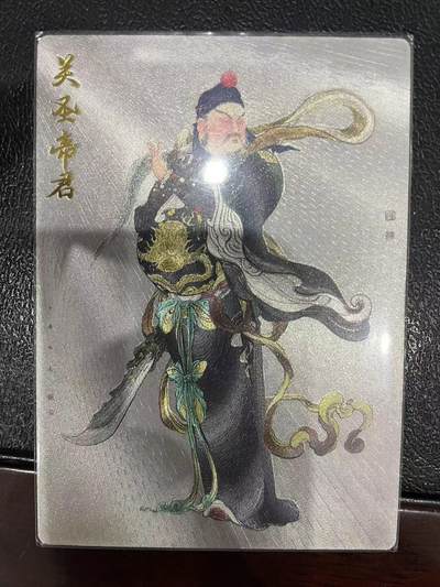 寸草不生拍卖 第十四期  - 齐卡文化 关圣帝君