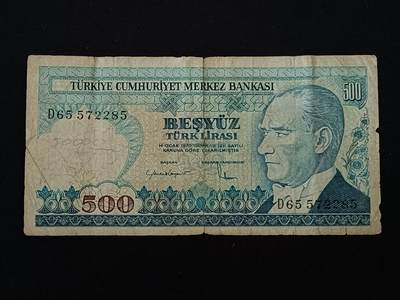 【游宝拍卖】乙巳蛇年87期 佣金1+6% - 土耳其-500里拉【1970年 轻损品相】