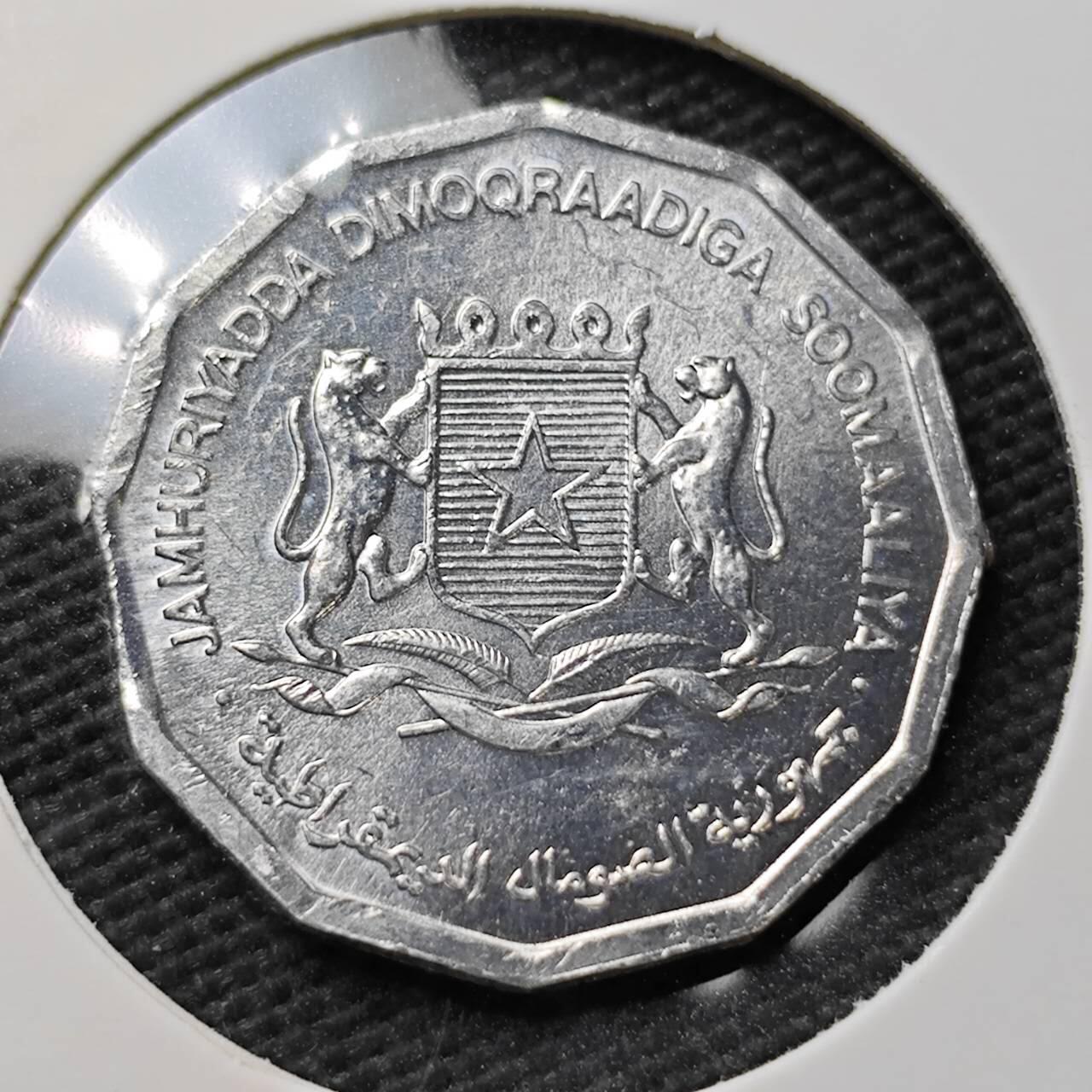 KK钱币收藏小铺  第372场  2月预留时间 周末发货  1976索马里10分纪念币 好品