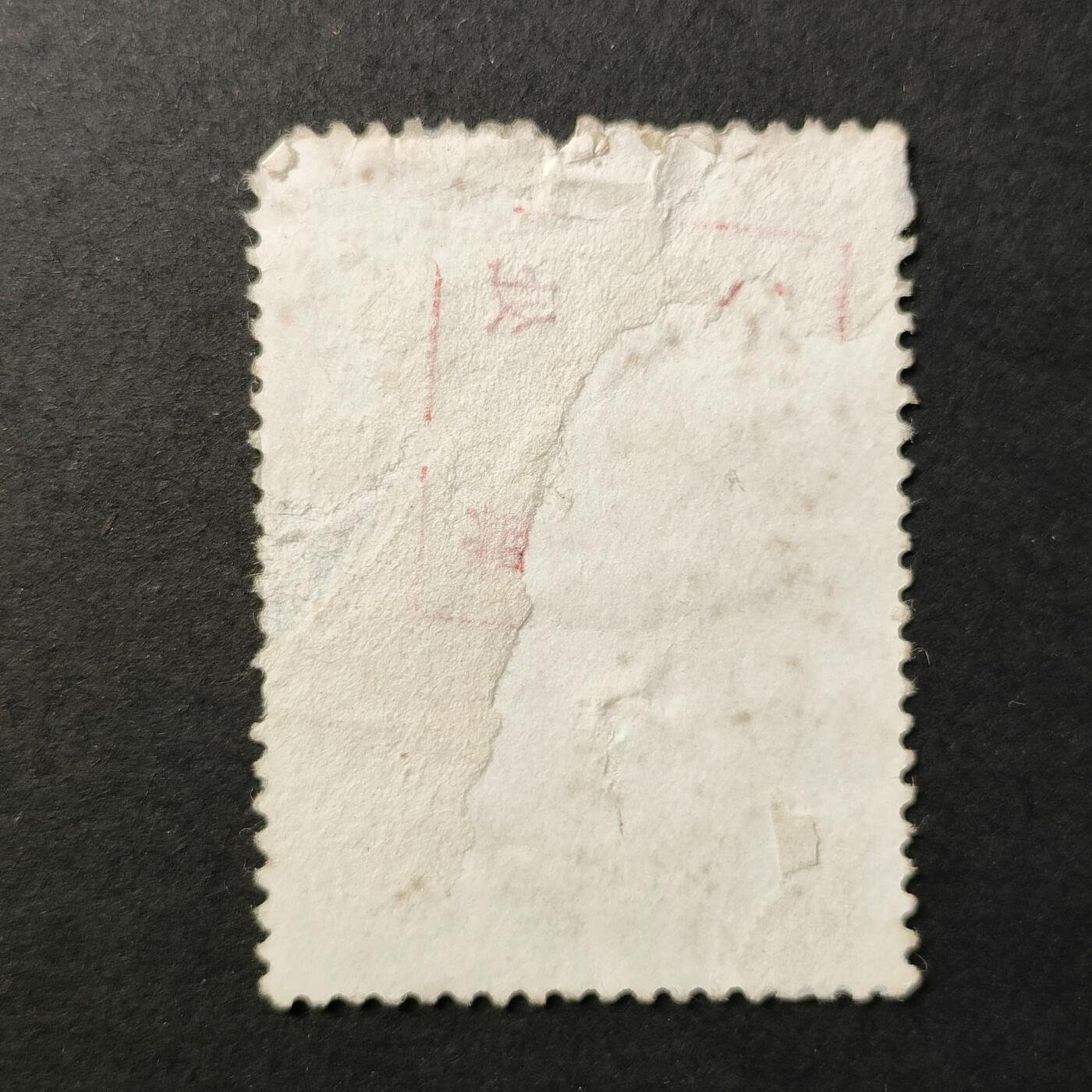 嘉禾收藏    【第381期】            无佣金、可寄存、满30元包邮 中国🇨🇳