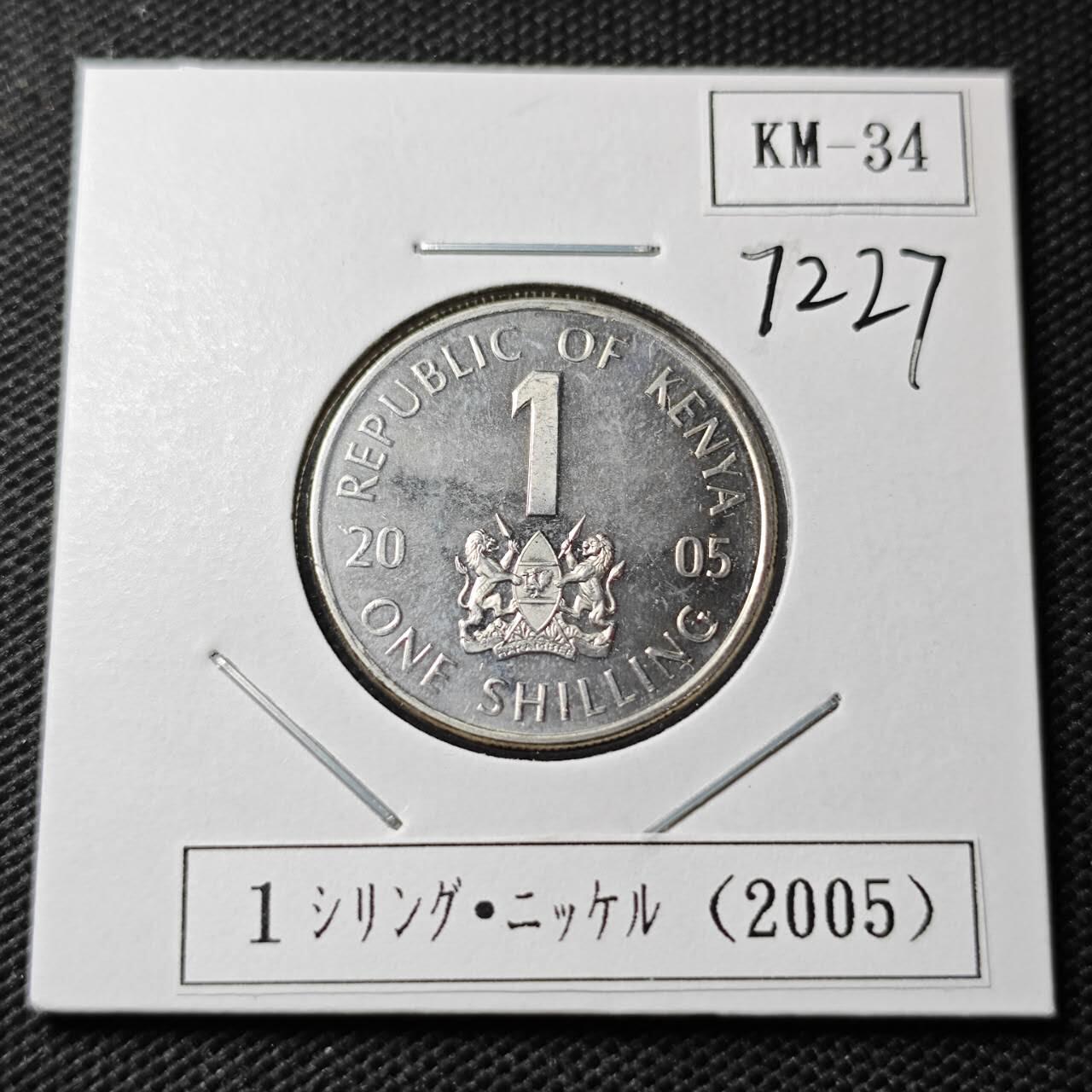 KK钱币收藏小铺  第372场  2月预留时间 周末发货