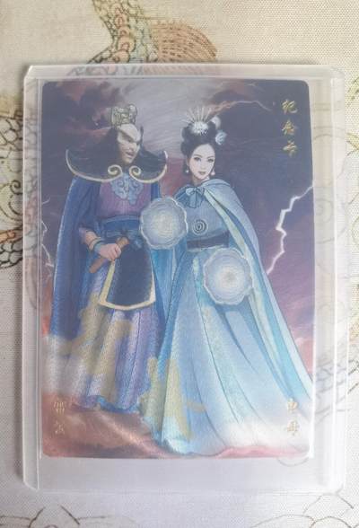 奇趣收藏卡牌拍卖第25场 - 【亲签卡】山河潮玩协会  雷公电母 粗闪 青朴 亲签  限编 020/130 全新覆膜卡夹卡膜保护