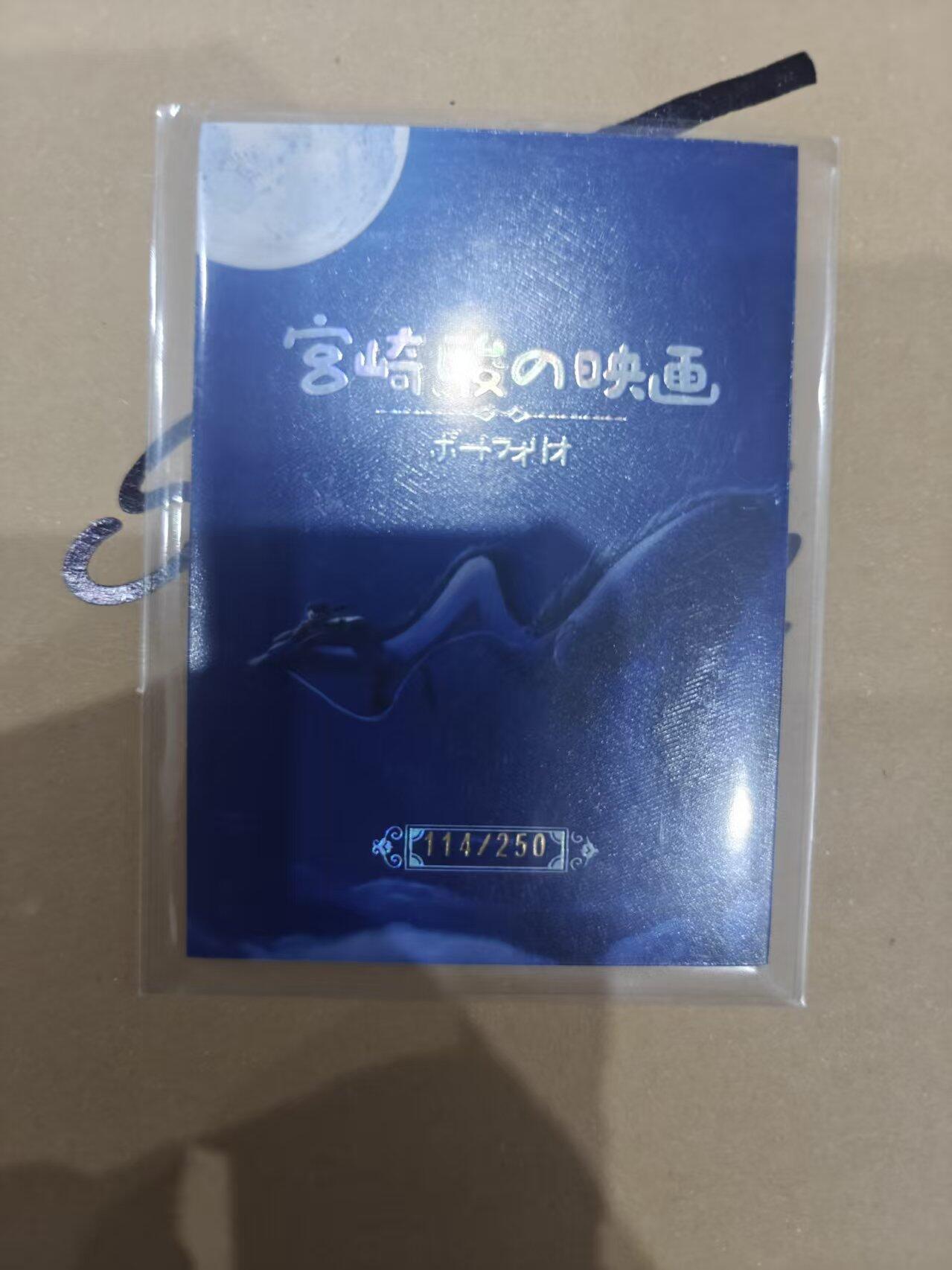 寸草不生拍卖 第十四期 