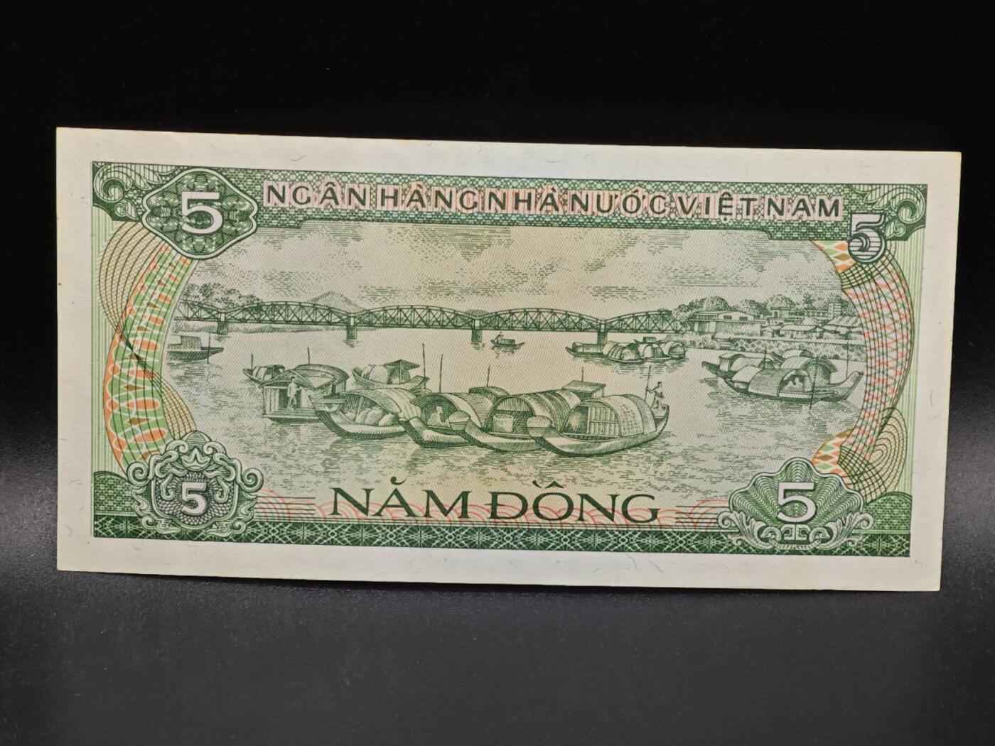 【淘币小摊】限时拍第八百拍  纸币场  满百包邮可预留两周  周一统一发货  越南1985年5盾