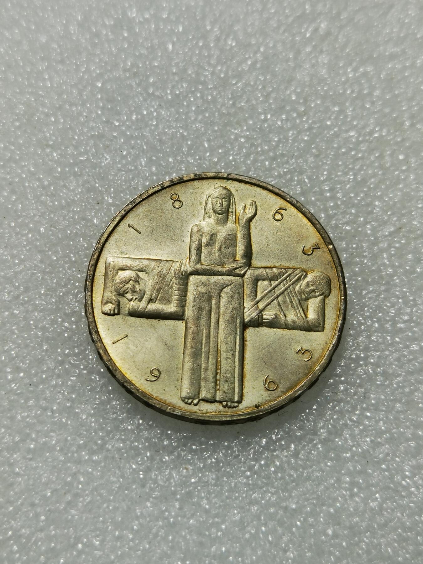 天下钱庄专场欢迎参拍 1963瑞士5法郎银币