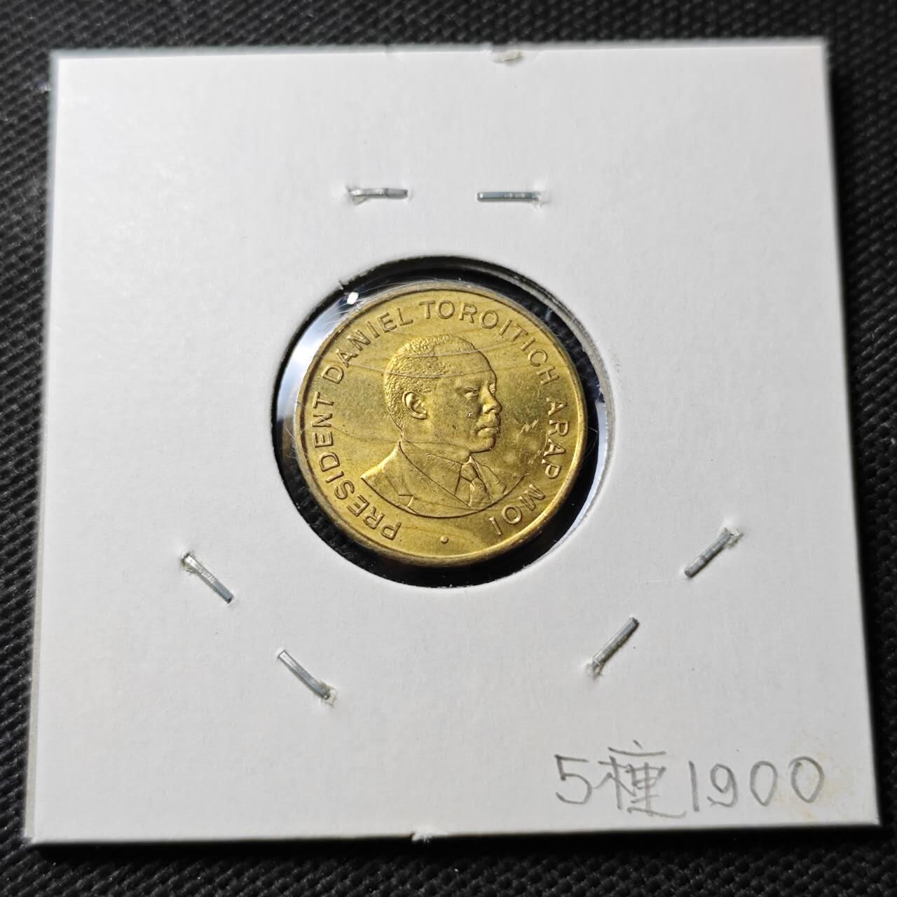 KK钱币收藏小铺  第372场  2月预留时间 周末发货