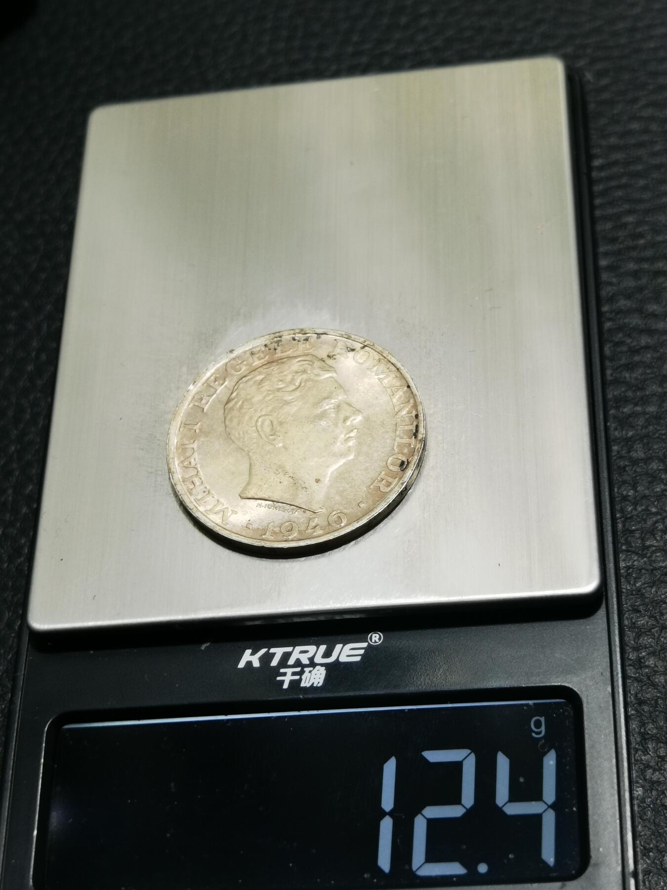 天下钱庄专场欢迎参拍 罗马尼亚25000列伊银币