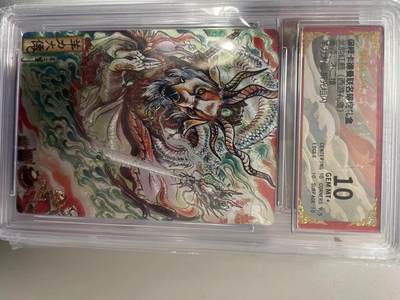 寸草不生拍卖 第十四期  - 武韵红颜(西游礼盒 不二猿  羊力大仙 10分