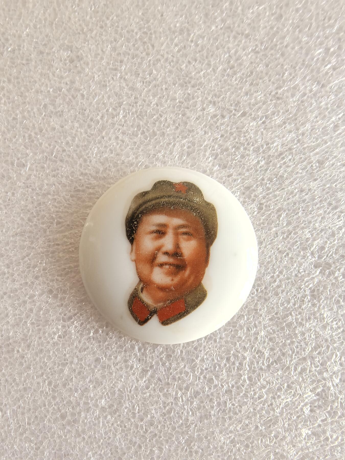 红色像章专场.包老包真.文革时期.实图拍摄.特价惠友