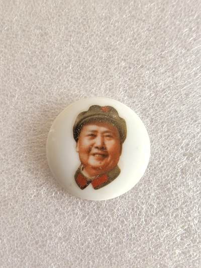 红色像章专场.包老包真.文革时期.实图拍摄.特价惠友 - 毛主席像章直径约36MM保真包老..编号280052