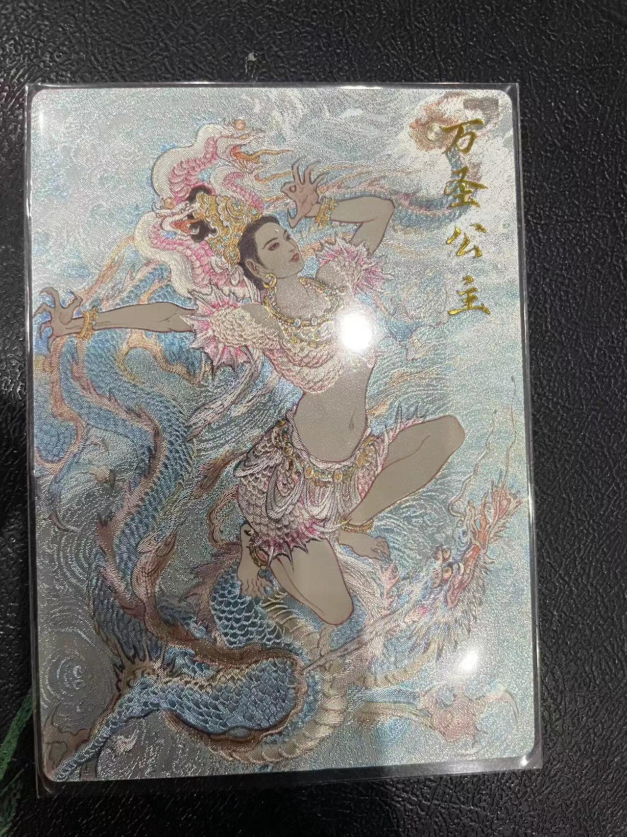 寸草不生拍卖 第十四期 