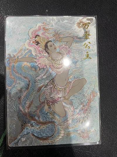 寸草不生拍卖 第十四期  - 卡德曼 李云中 万圣公主  313/350