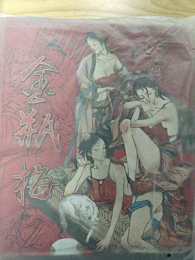 天玑星卡拍第138期《11.17周一截拍》持续收拍收评中 满赠卡需备注 - 超吉梦卡牌 金瓶梅 九宫活页空册 有使用痕迹介意勿拍