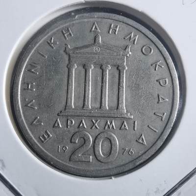 沼泽如烟--第904场 - 希腊1976年20德拉克马