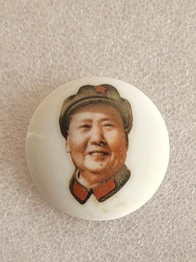 综合藏品场.喜欢出价就得！无套路无托.诚信惠友交友！自动快拍. 毛主席像章直径约36MM包真包老编号280051