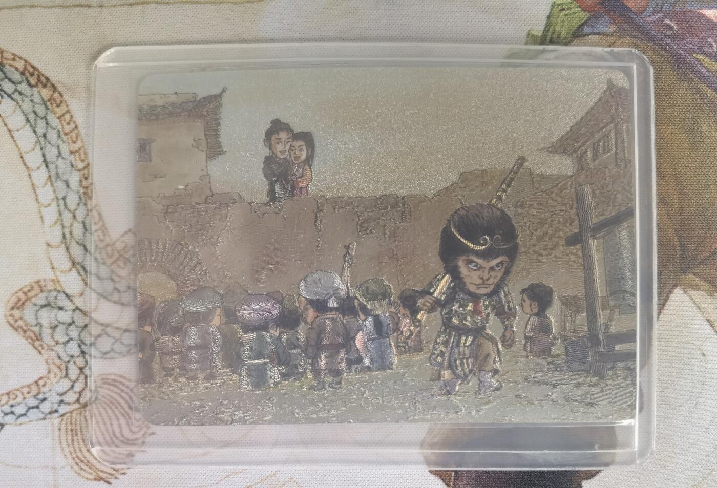 奇趣收藏卡牌拍卖第25场 乐卡文化 2025 西游手记 第二弹 特卡 至尊宝 粗闪   限编 275/500 全新覆膜卡夹卡膜保护