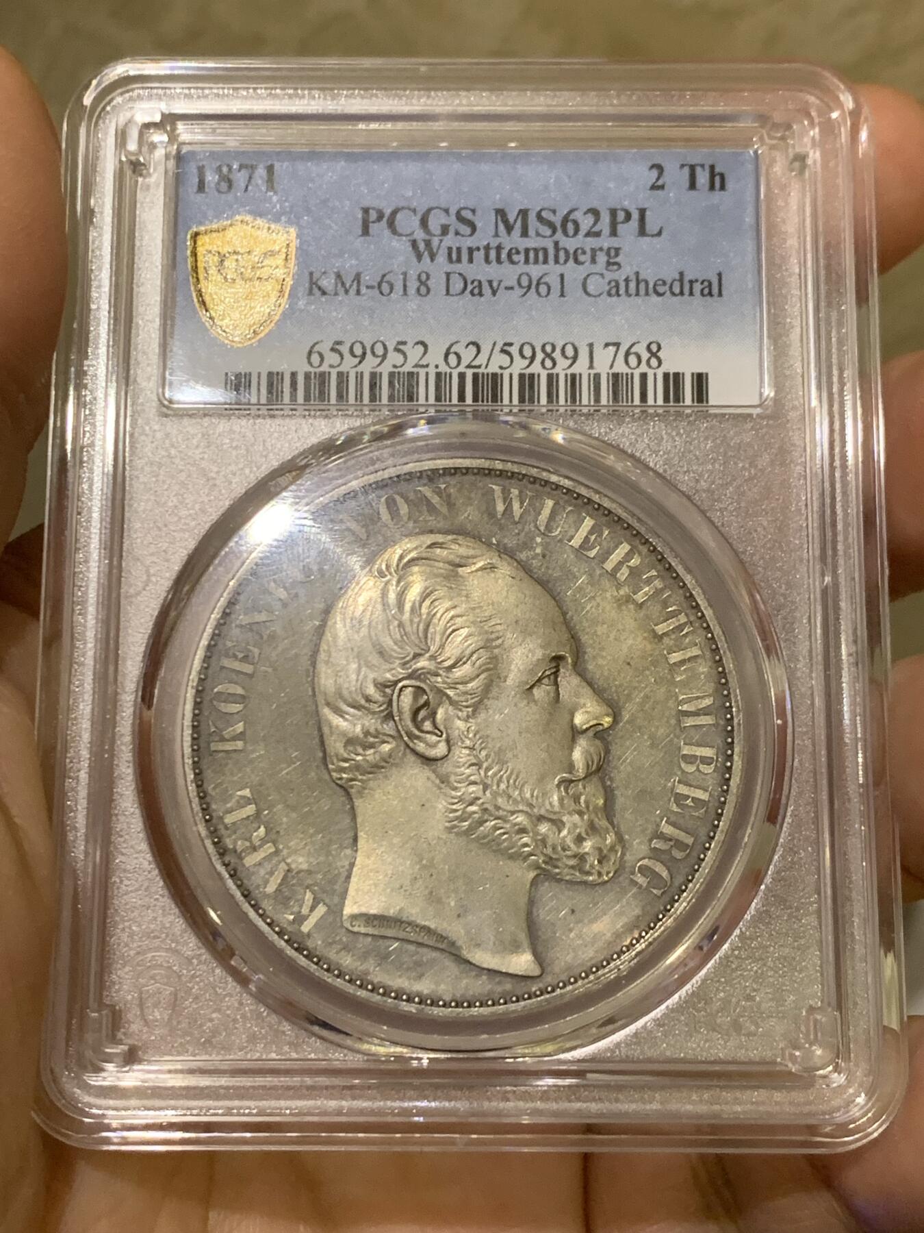 《竞宝斋》第438场 周日，周一，周二 3场连拍 （全场包邮） PCGS MS62PL 德国 1871乌尔姆大教堂2泰勒银币 热门品种 整体状态都不错