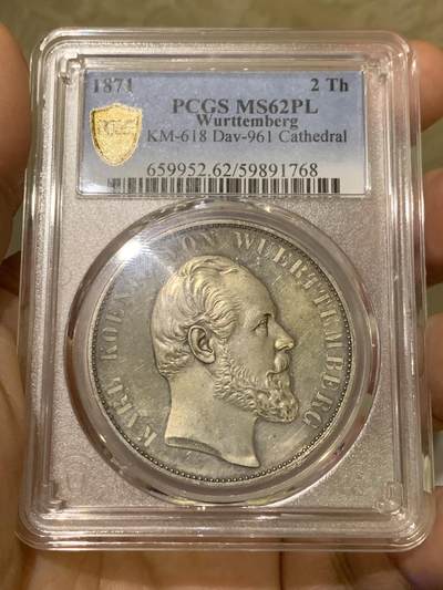 《竞宝斋》第438场 周日，周一，周二 3场连拍 （全场包邮） - PCGS MS62PL 德国 1871乌尔姆大教堂2泰勒银币 热门品种 整体状态都不错