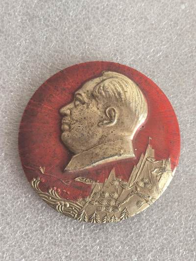 综合藏品场.喜欢出价就得！无套路无托.诚信惠友交友！自动快拍. 毛主席像章直径约56MM保真包老.编号280009