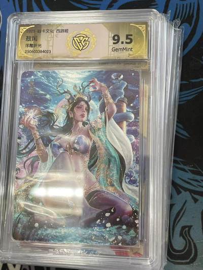 寸草不生拍卖 第十四期  - 2025 焱卡文化 西游姬
敖闺
浮雕折光 9.5