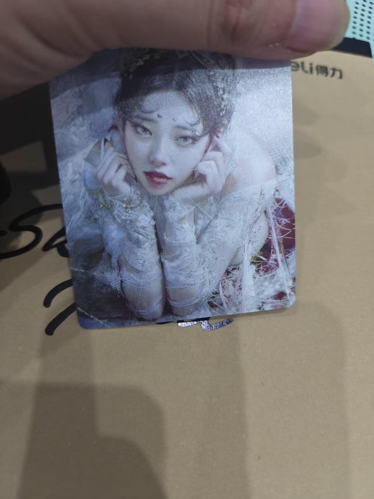 寸草不生拍卖 第十四期 