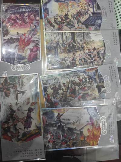 寸草不生拍卖 第十四期  （收拍+V送盲包） - 趣卡社水浒箱配 大卡 色纸6张