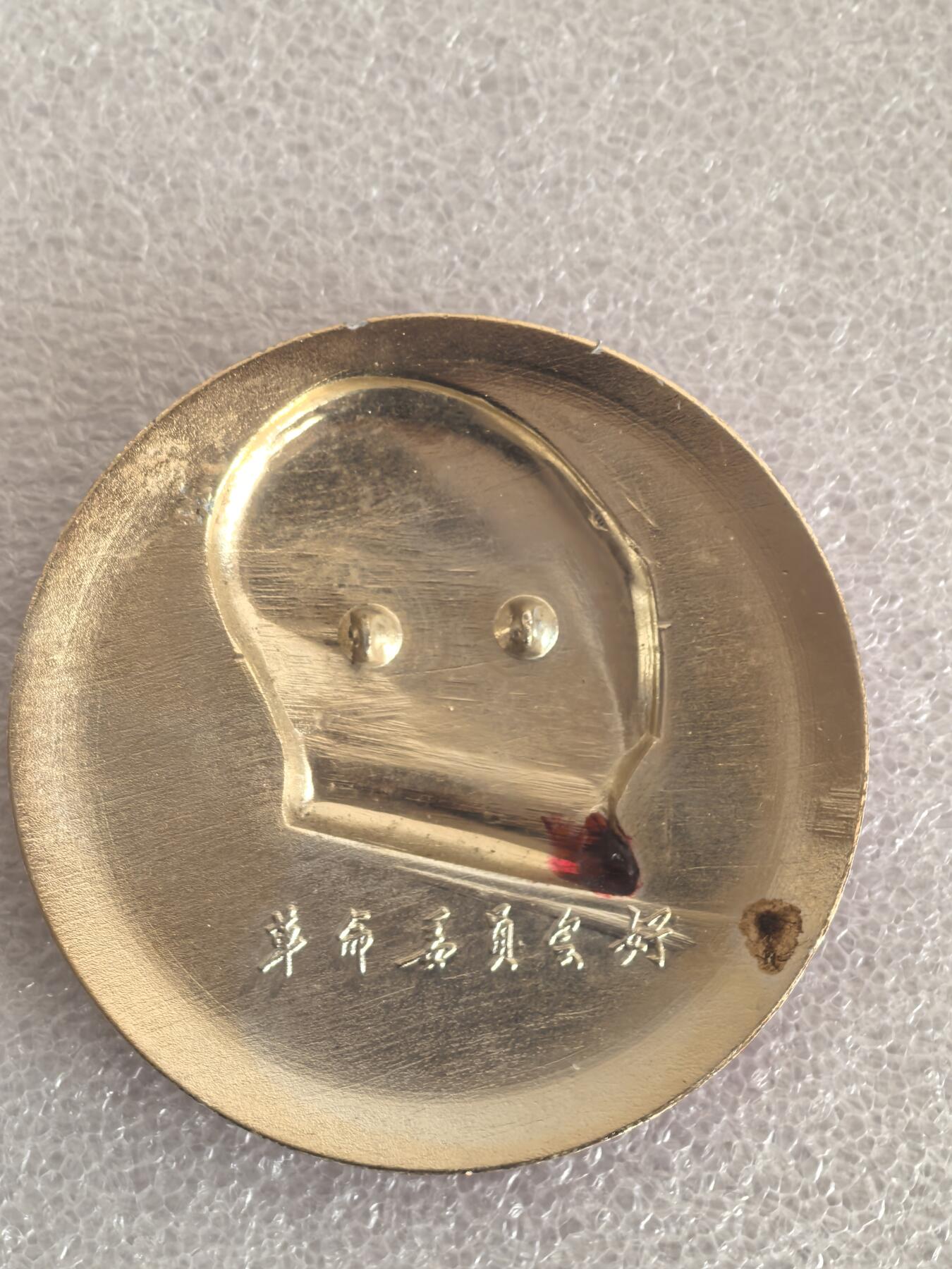 红色像章专场.包老包真.文革时期.实图拍摄.特价惠友 毛主席像章直径约55MM保真包老.编号280026