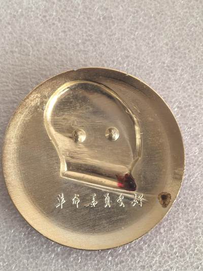 综合藏品场.喜欢出价就得！无套路无托.诚信惠友交友！自动快拍. 毛主席像章直径约55MM保真包老.编号280026