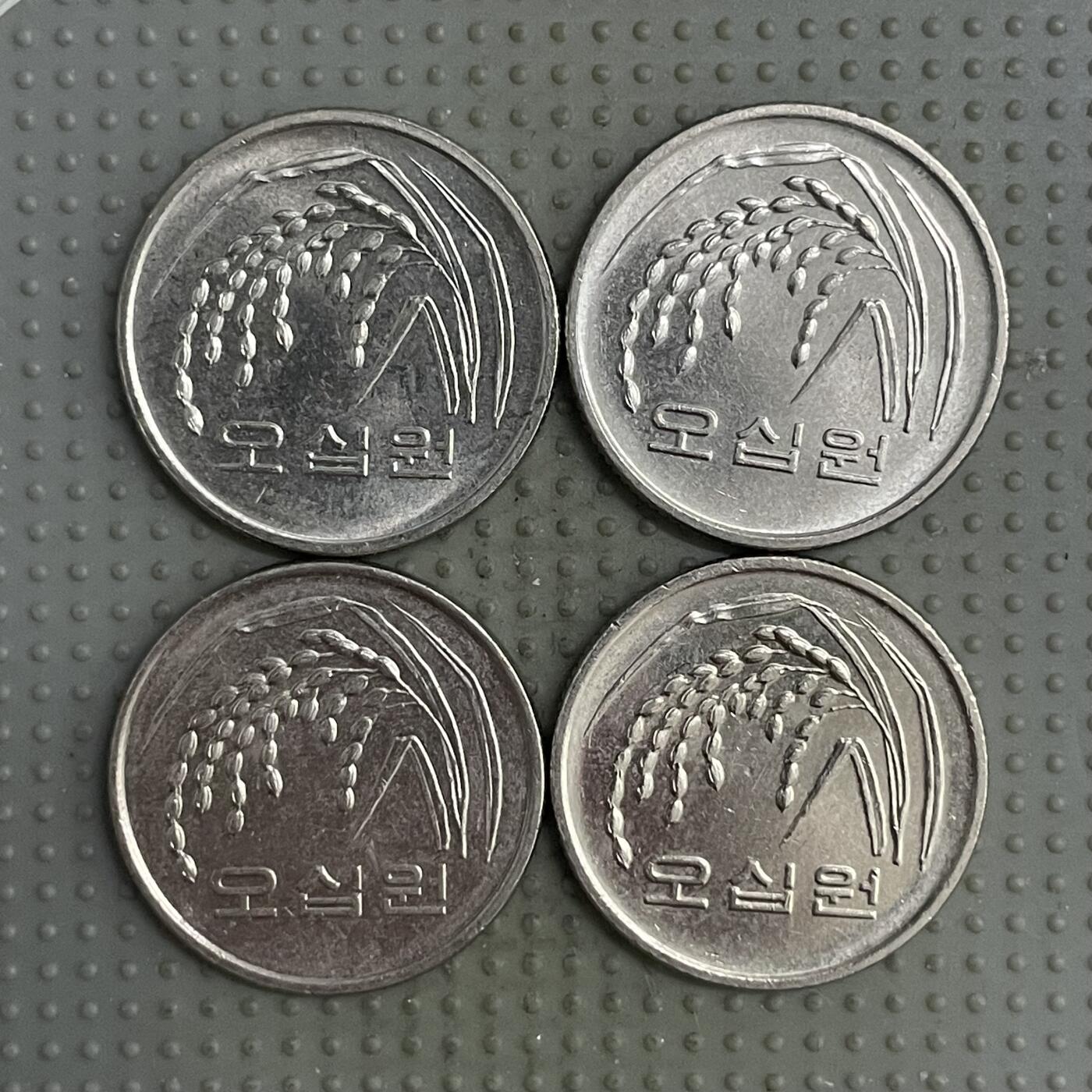 2025年第118场各国散币拍卖（总第118场） 韩国50韩元4枚